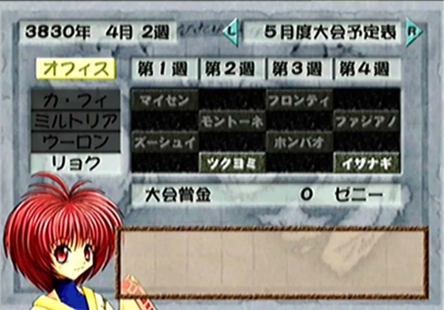 Battle Beaster screenshot 3