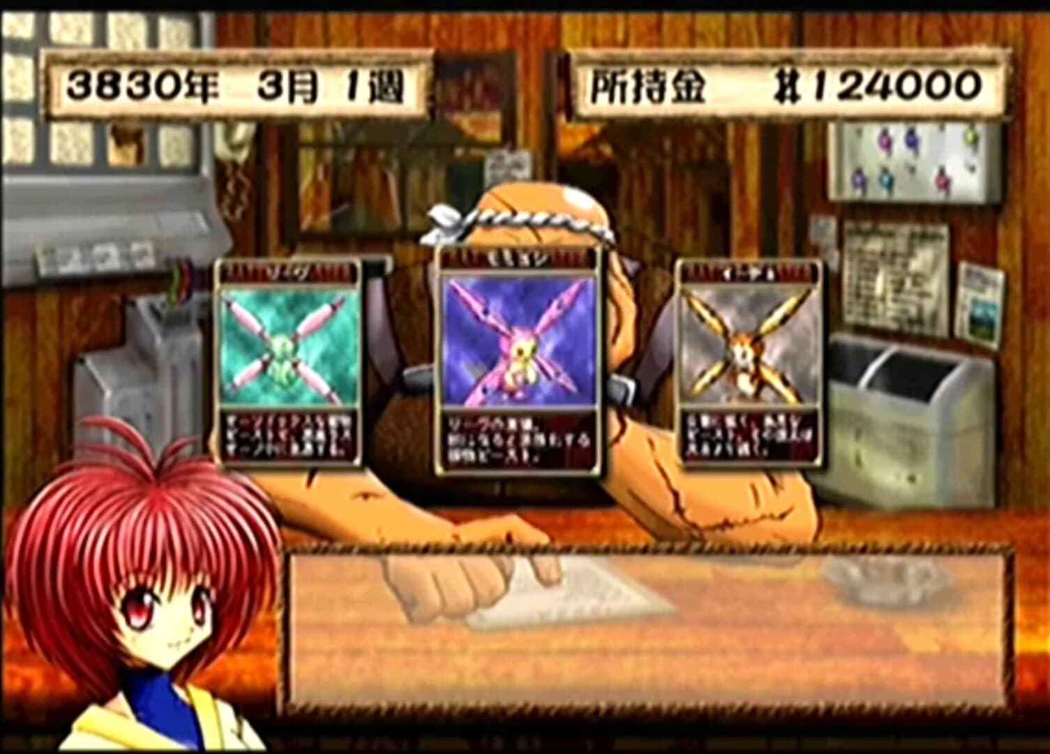 Battle Beaster screenshot 2