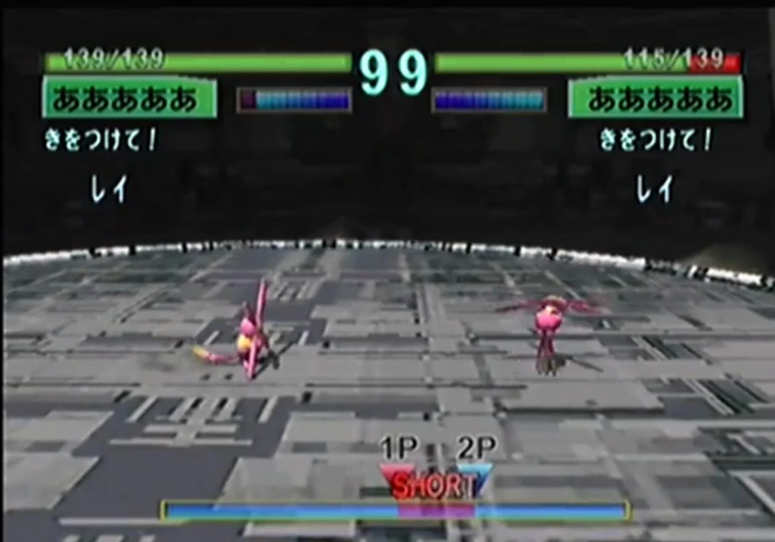 Battle Beaster screenshot 1