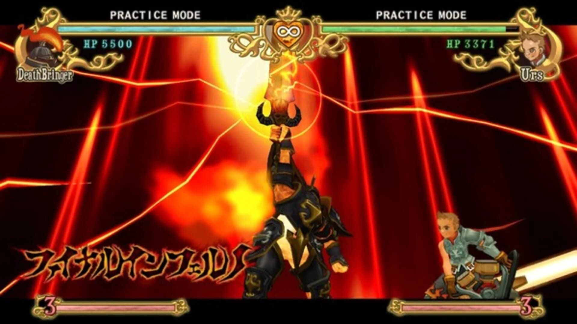 Battle Fantasia screenshot 4