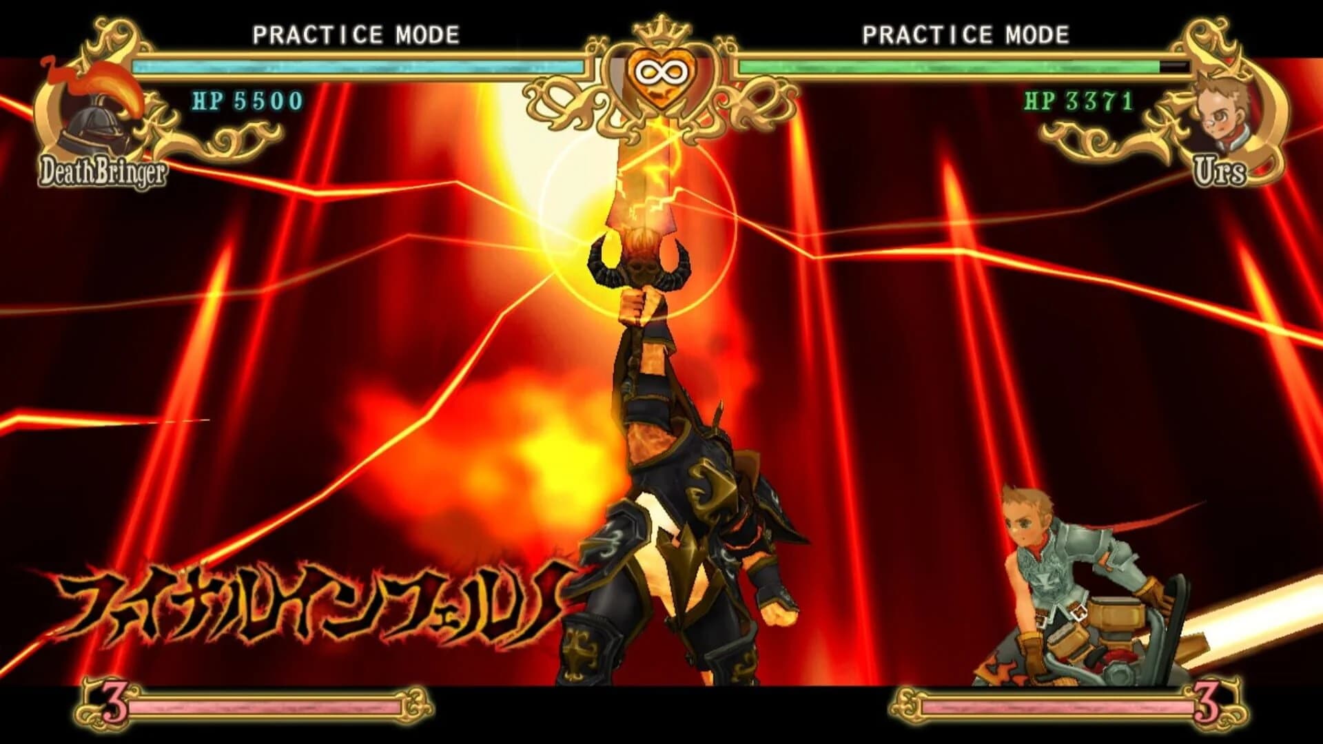 Battle Fantasia -Revised Edition- screenshot 2