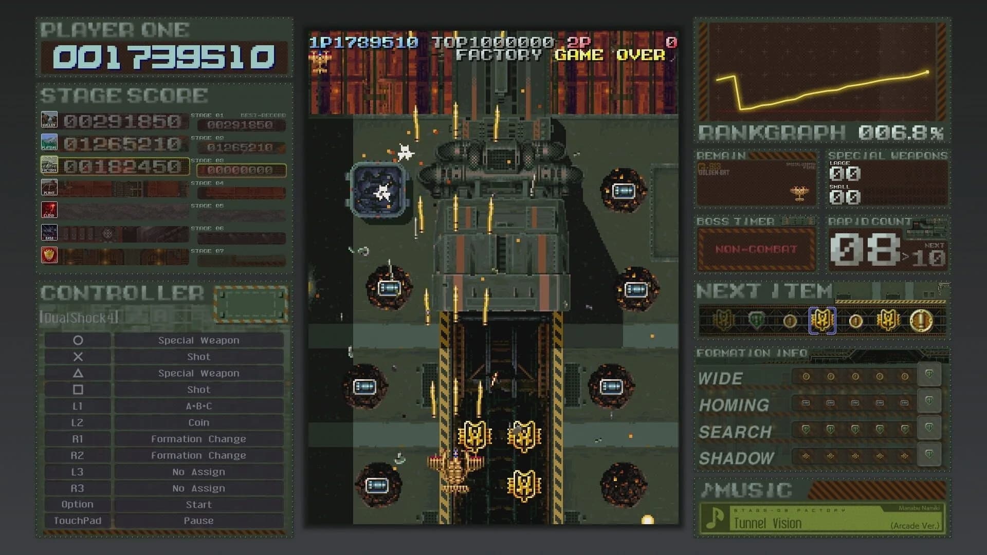 Battle Garegga Rev.2016 screenshot 4