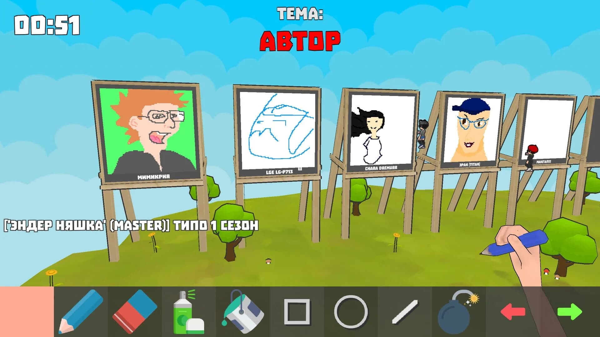 Battle of Painters screenshot 1