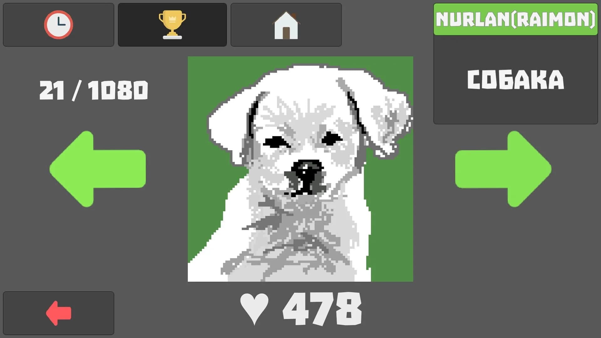 Battle of Painters screenshot 5