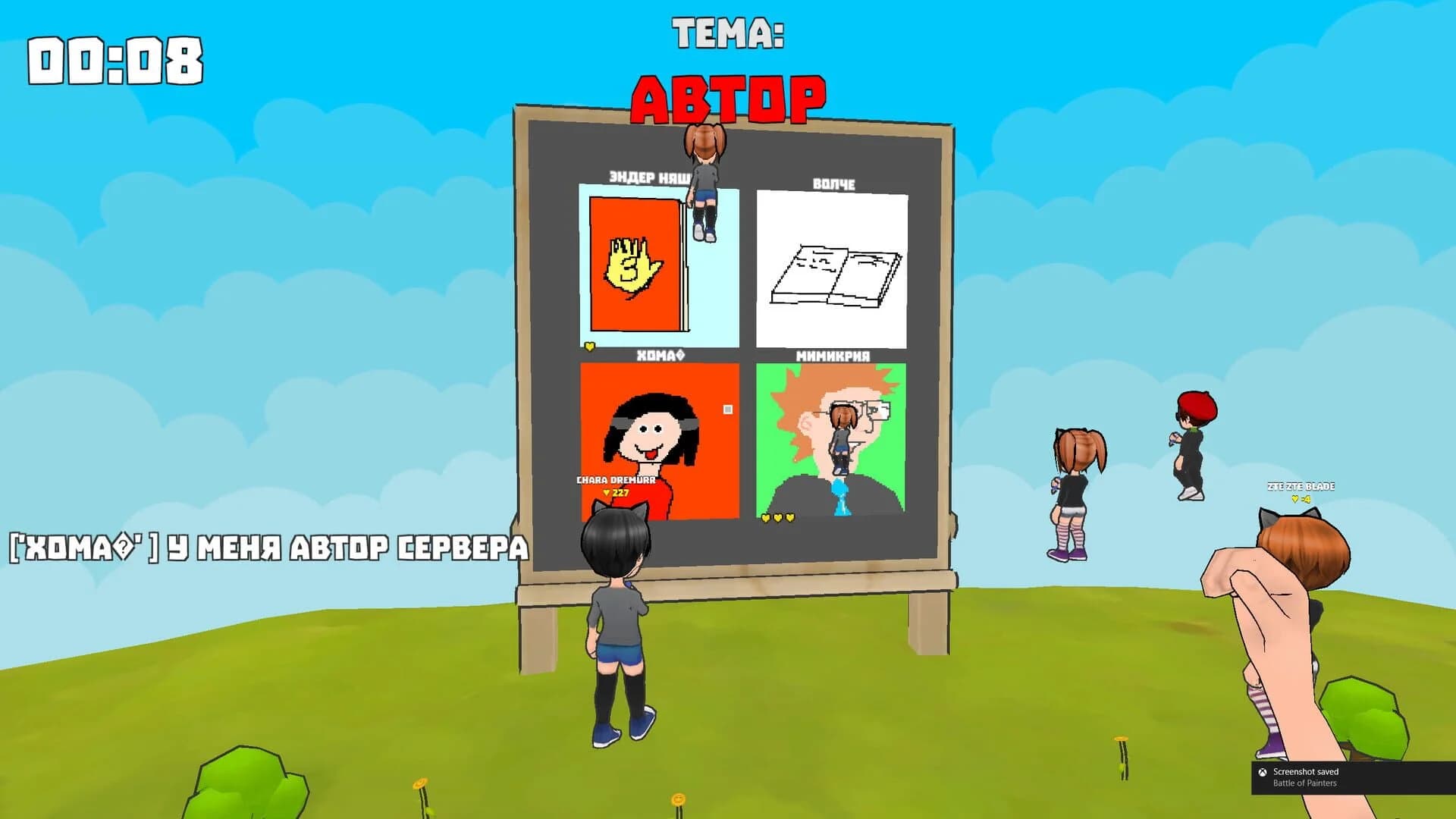 Battle of Painters screenshot 2