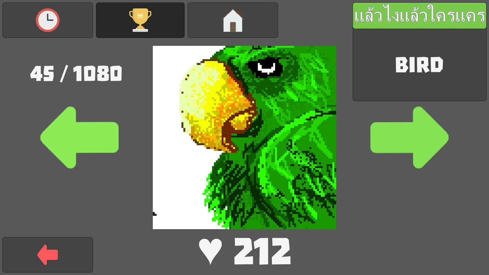 Battle of Painters screenshot 3