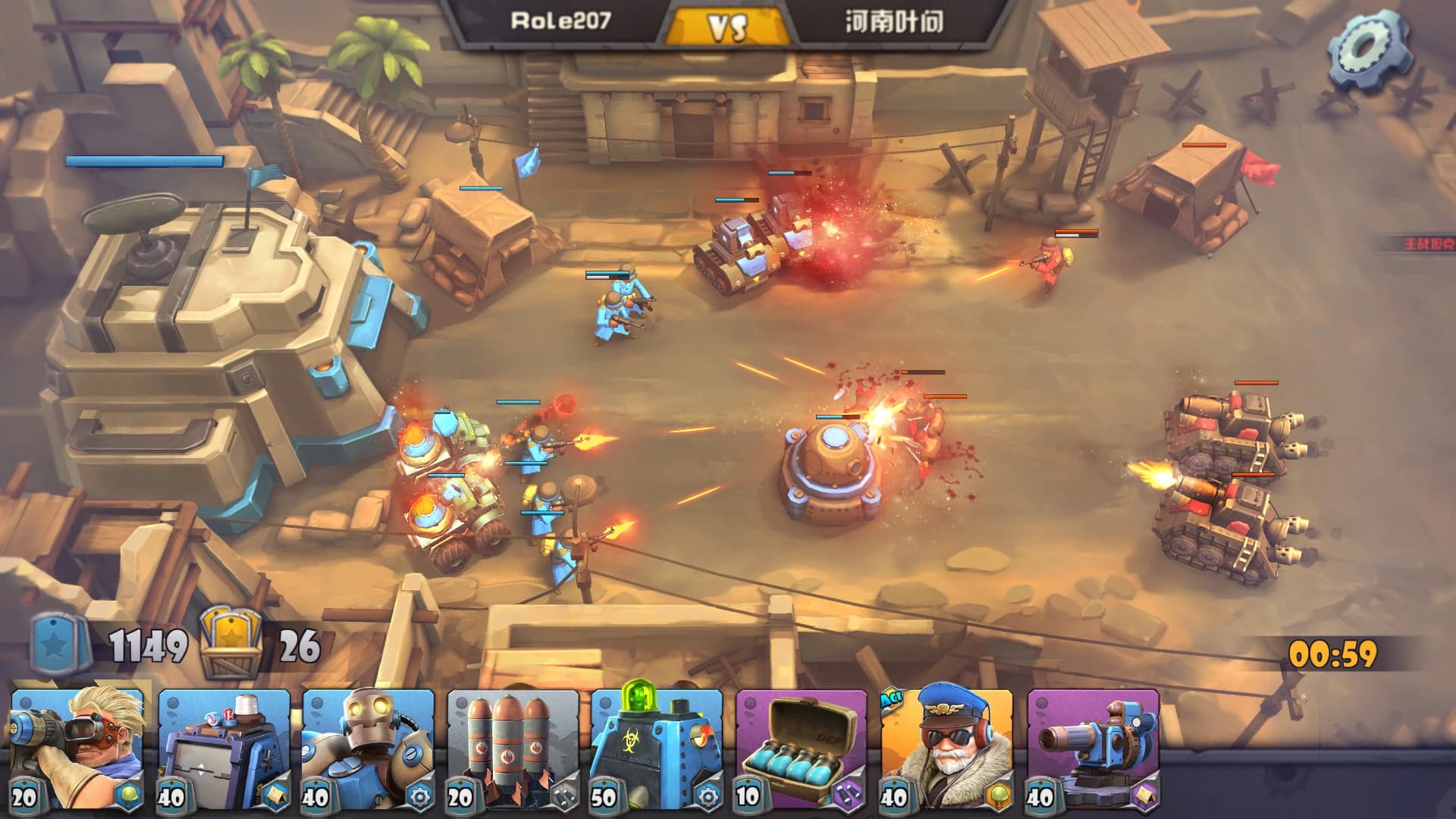 Battleboom screenshot 1