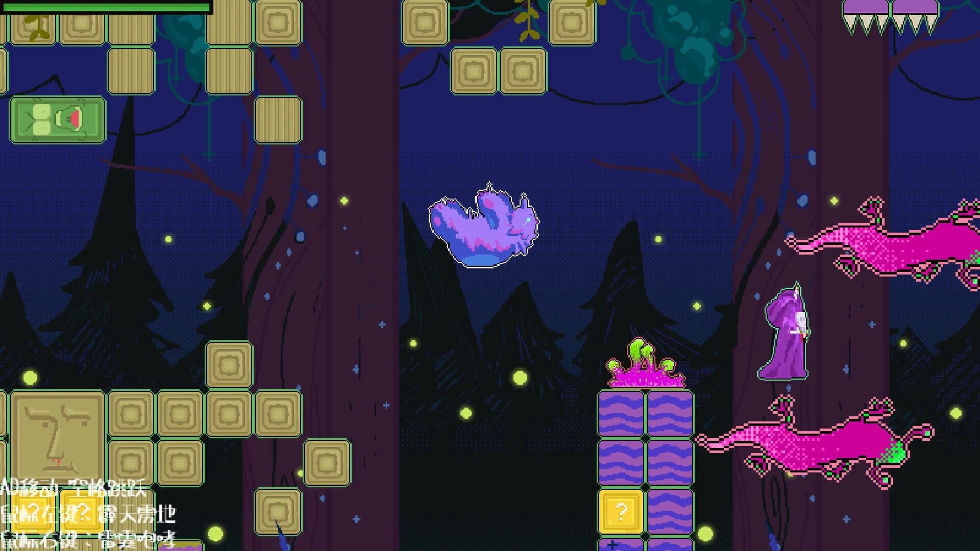 Beast Mask screenshot 4