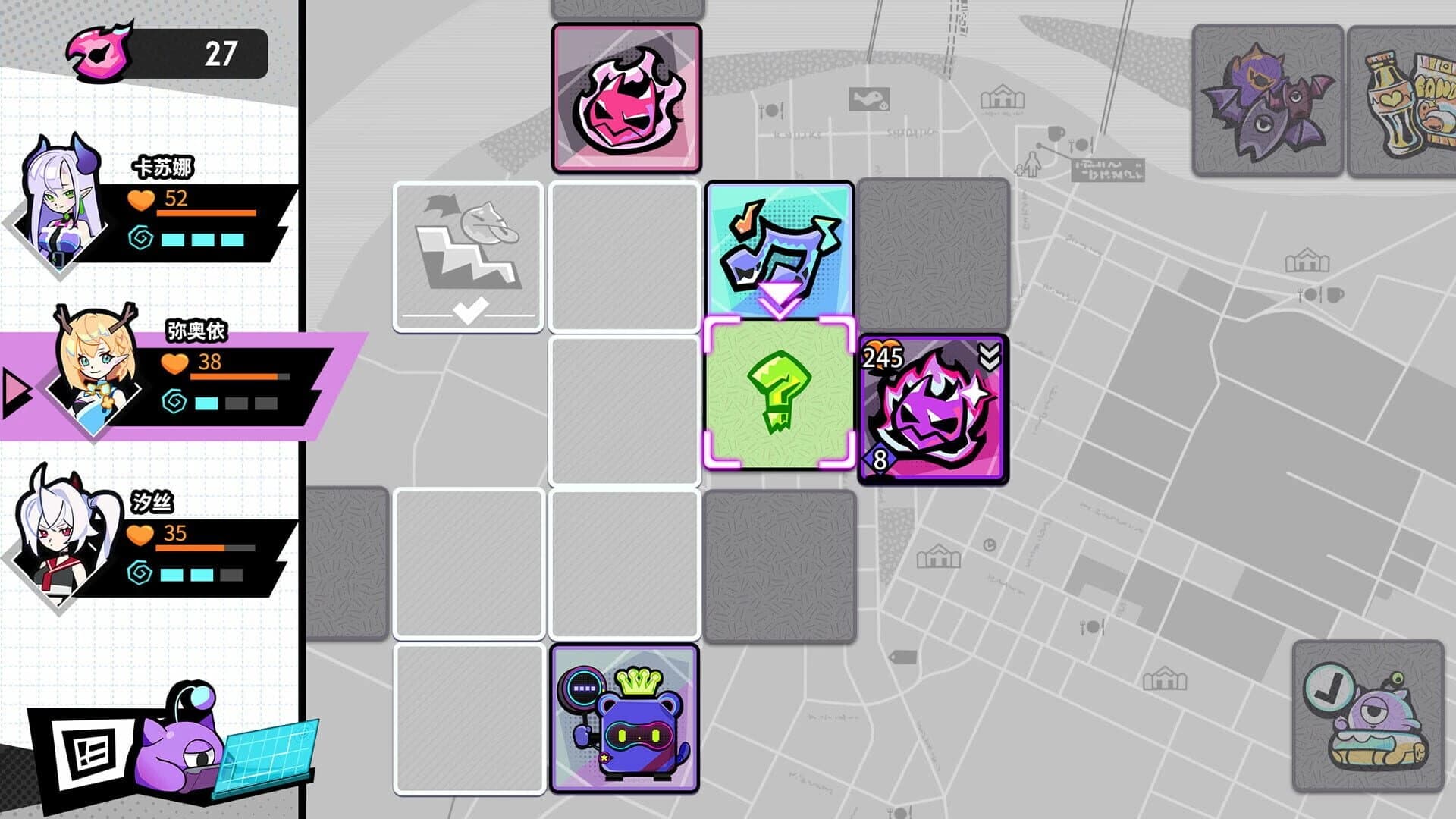 BeatRider screenshot 4