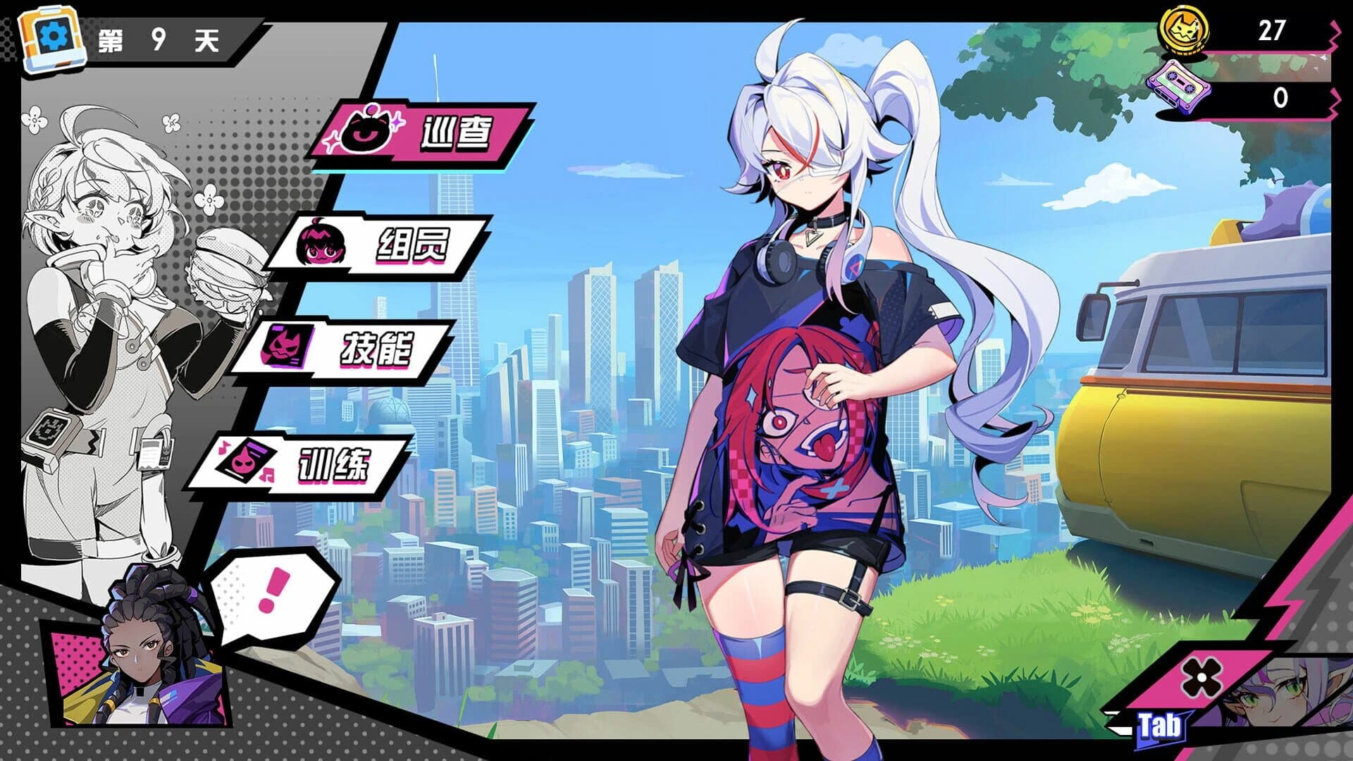 BeatRider screenshot 5