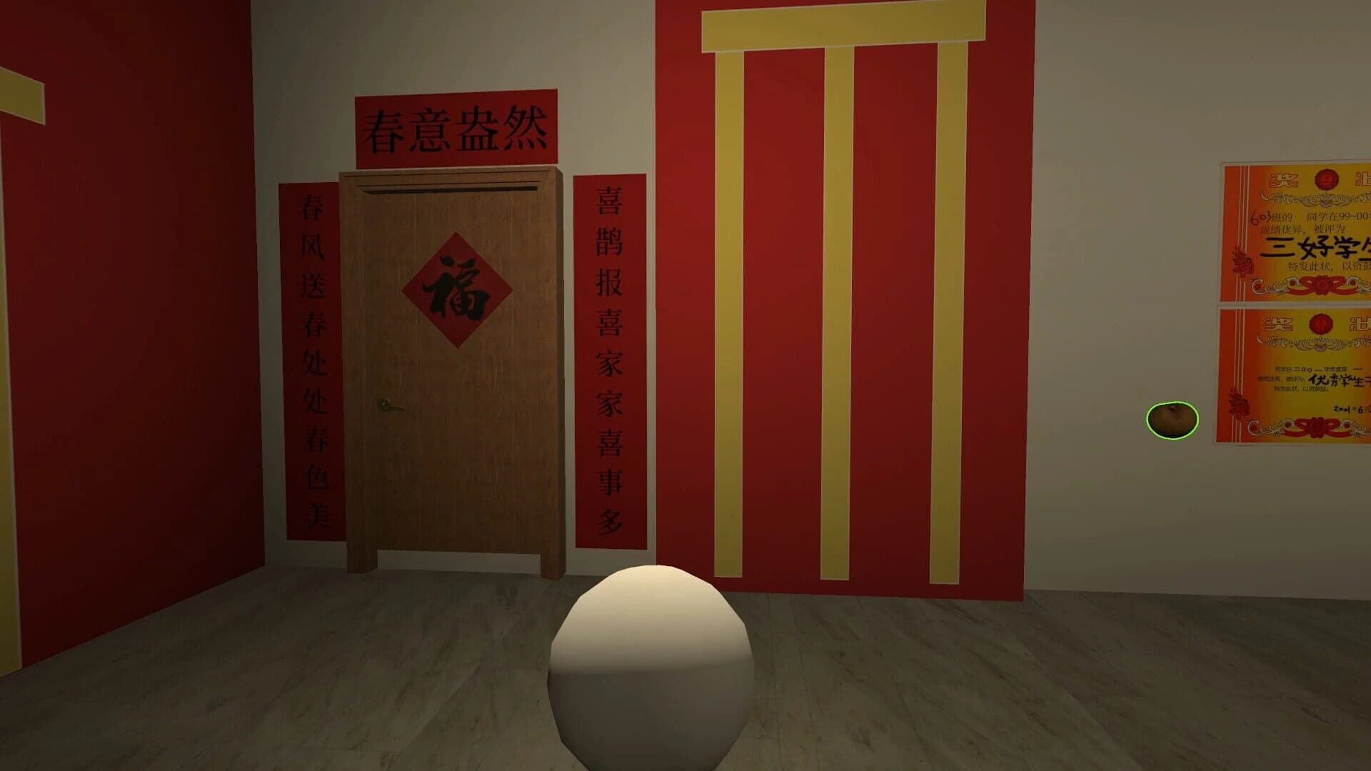 Bedtime: Turn Off the Life screenshot 3