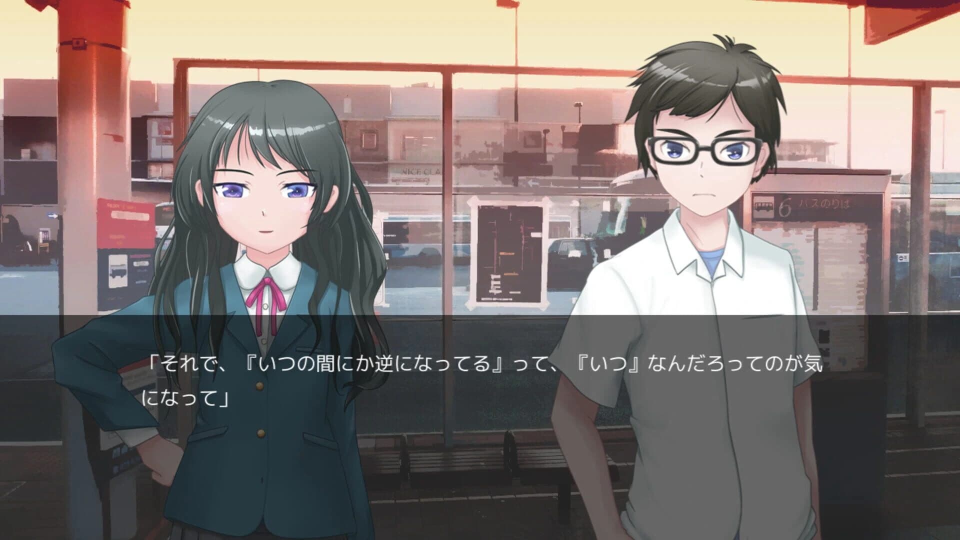 Before Arriving at the Terminal screenshot 5