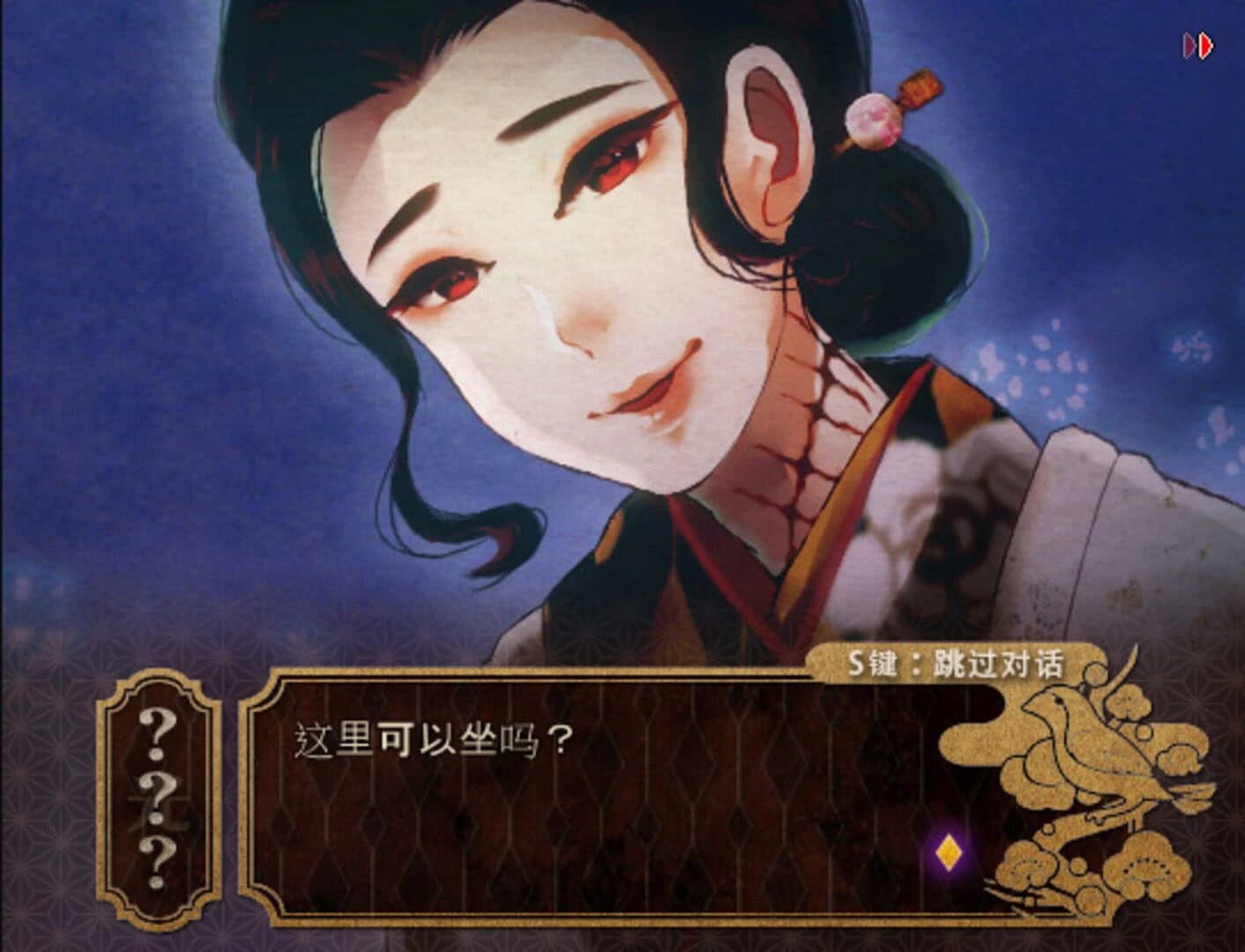 Bekkouame screenshot 5