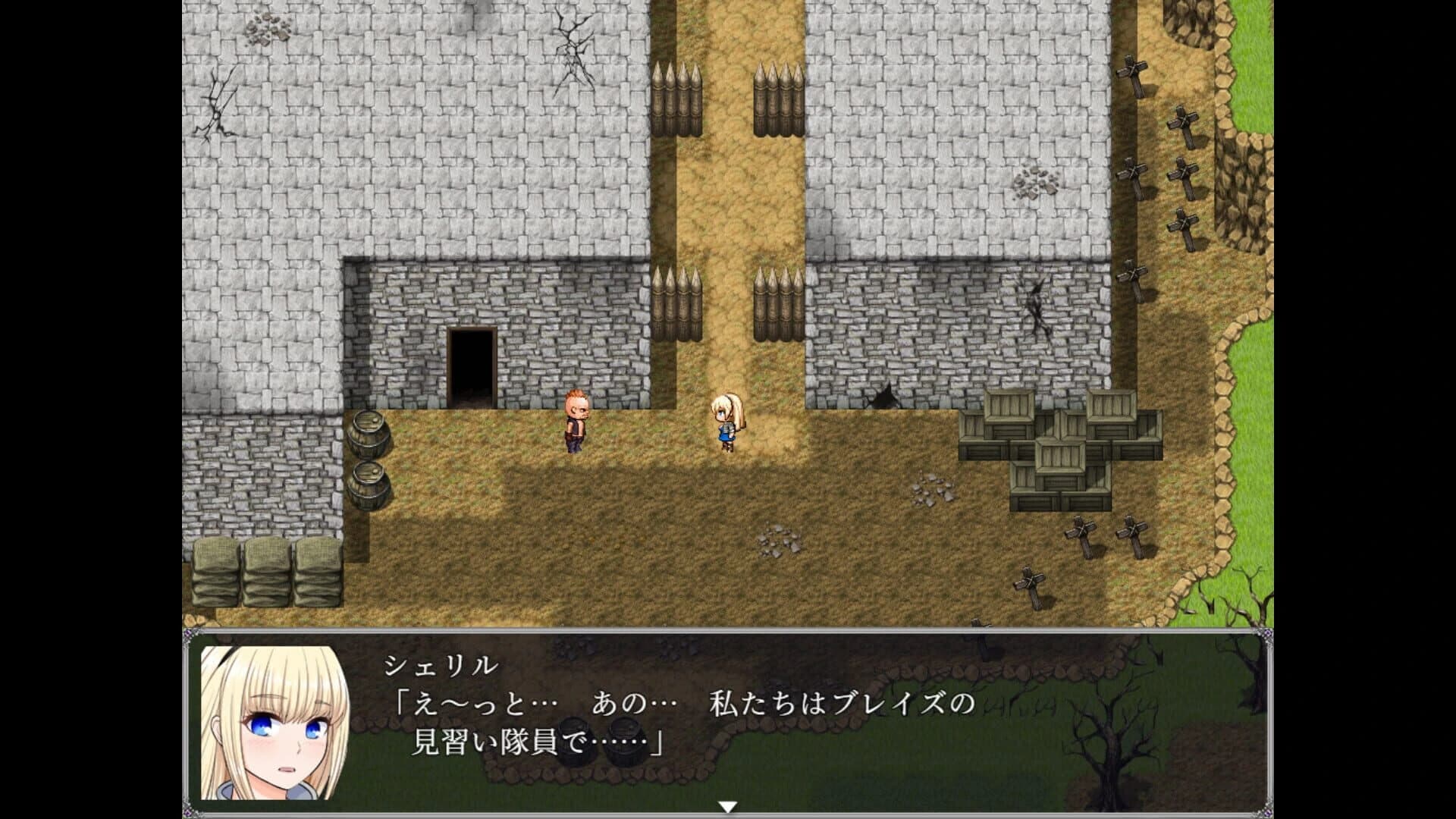 Belial Red screenshot 2