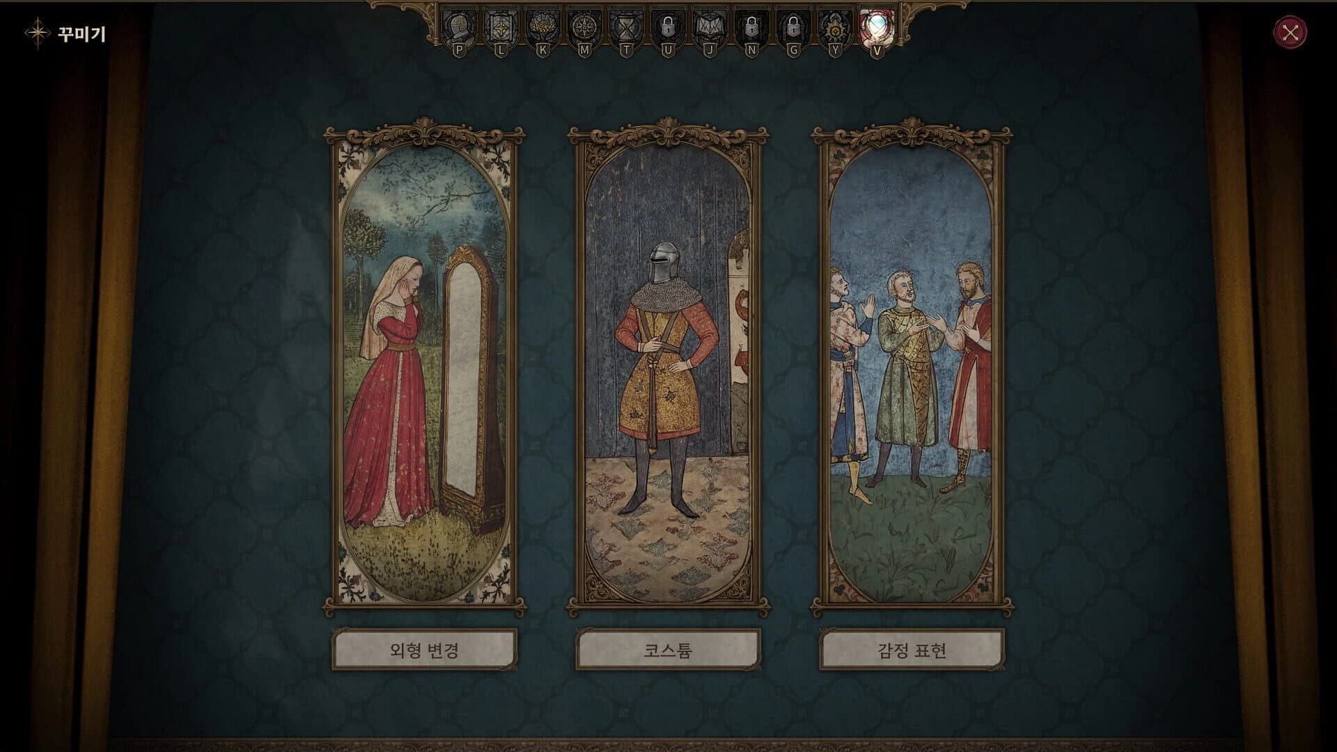 Bellatores screenshot 1