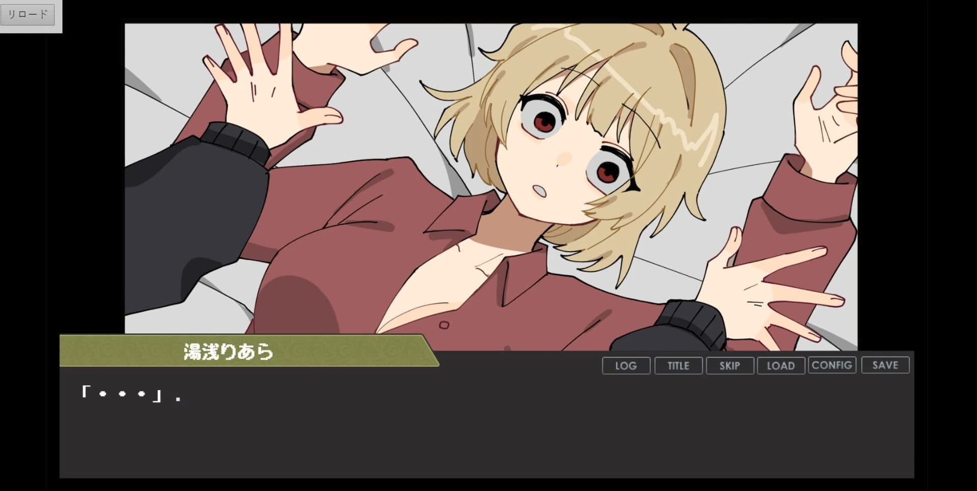 Bias Quartet: Additional Content screenshot 3