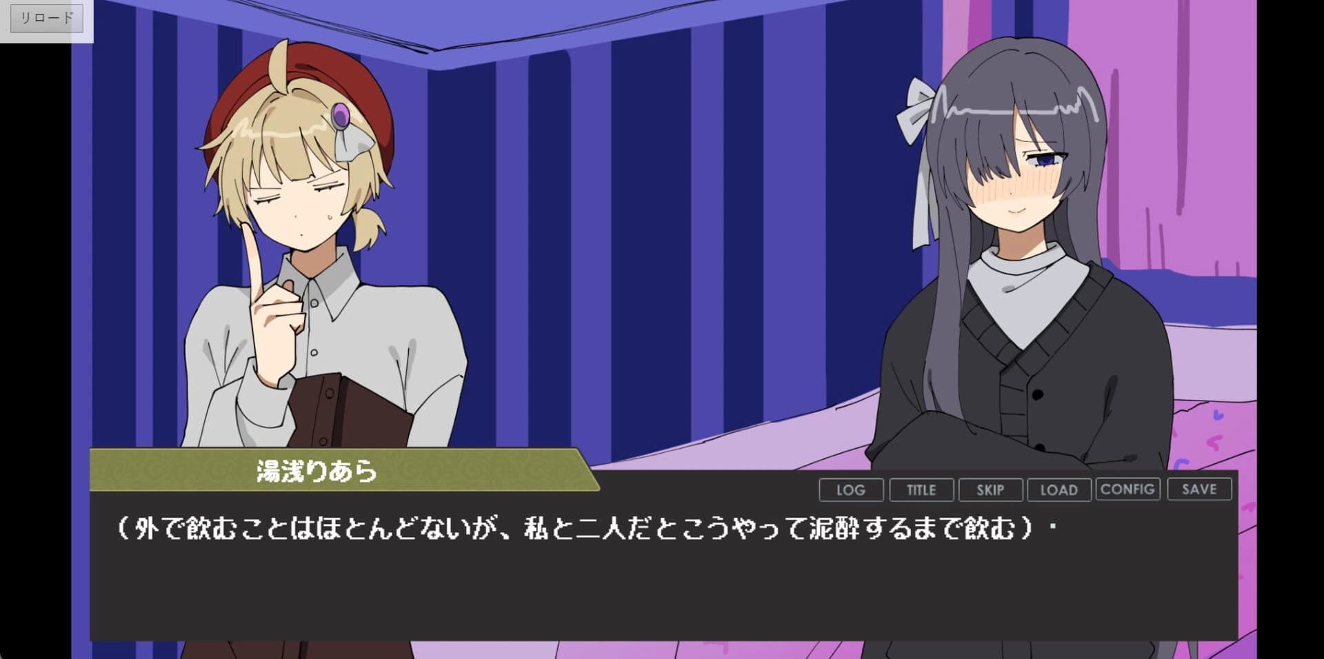 Bias Quartet: Additional Content screenshot 1