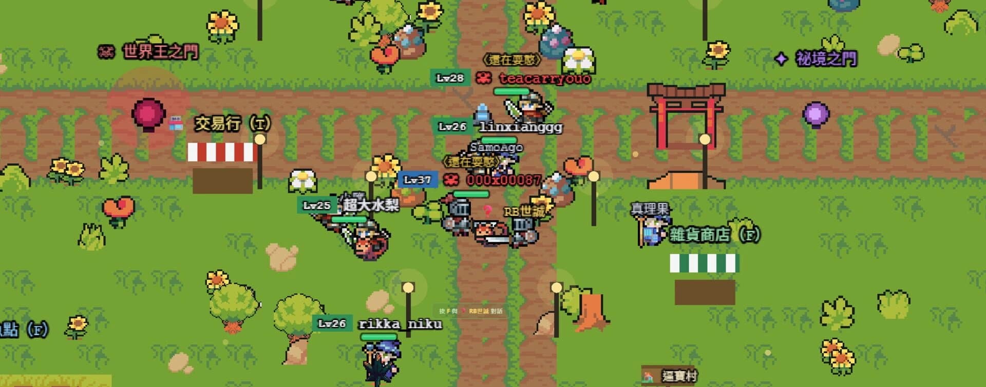Bibao screenshot 1
