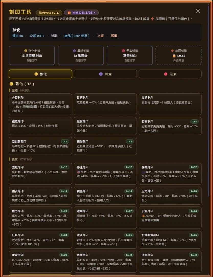 Bibao screenshot 5