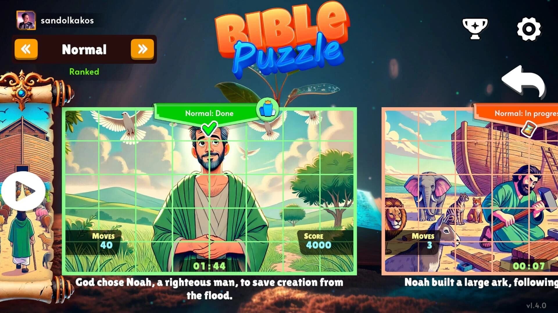Bible Puzzle: Christian Game screenshot 5