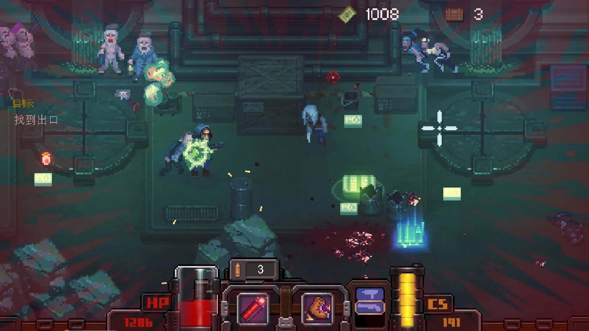 BigDay screenshot 5