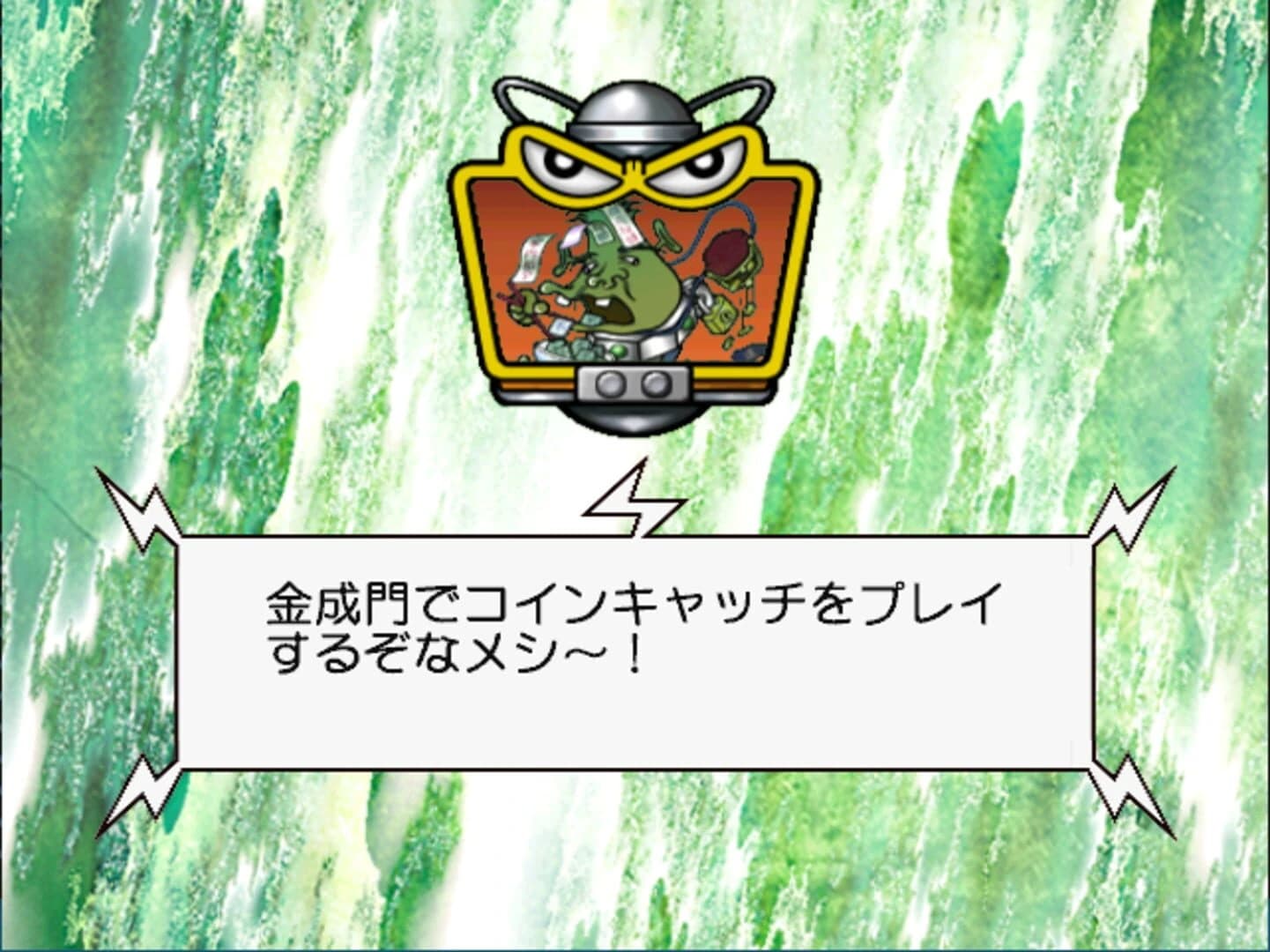 Bikkuriman 2000: Viva! Festival! screenshot 1