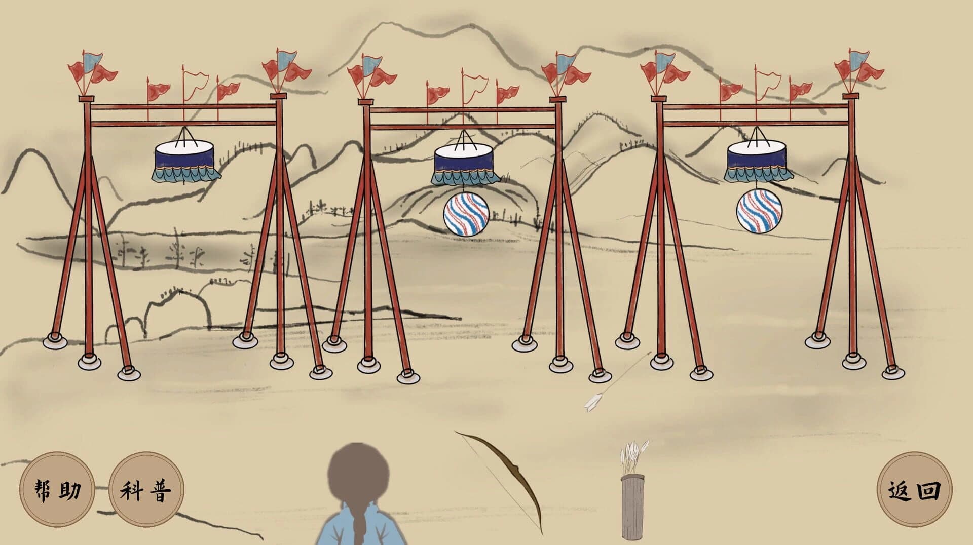 Bīngxī Tú Juàn screenshot 1