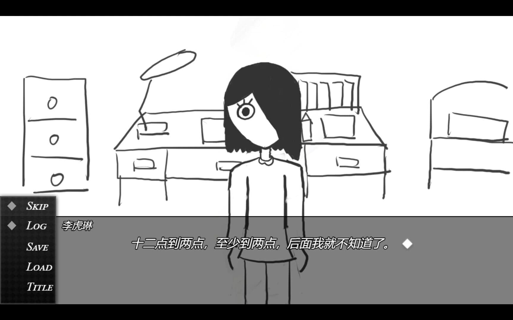 Bipolar: The Tube screenshot 3
