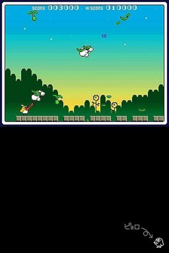 Bird & Beans screenshot 4
