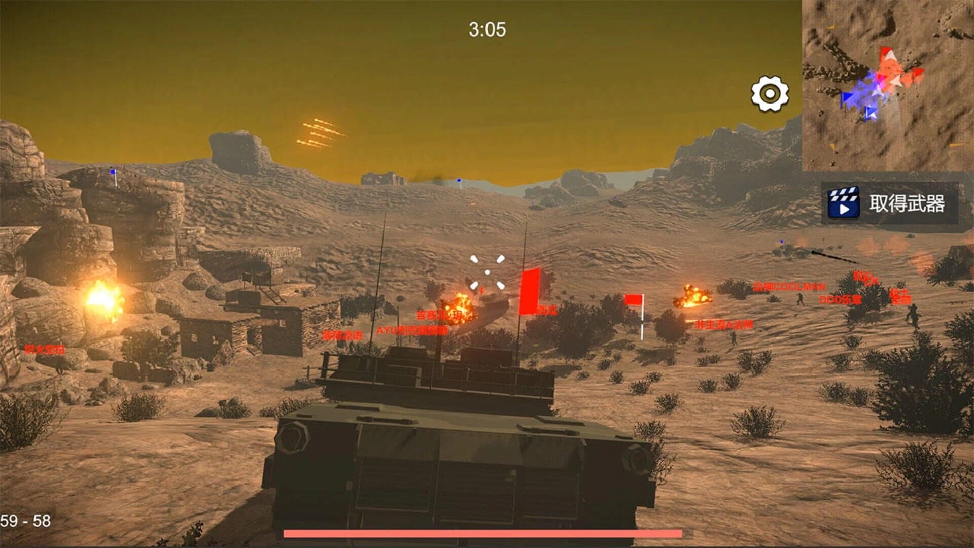 Bishojo Battlefield screenshot 3
