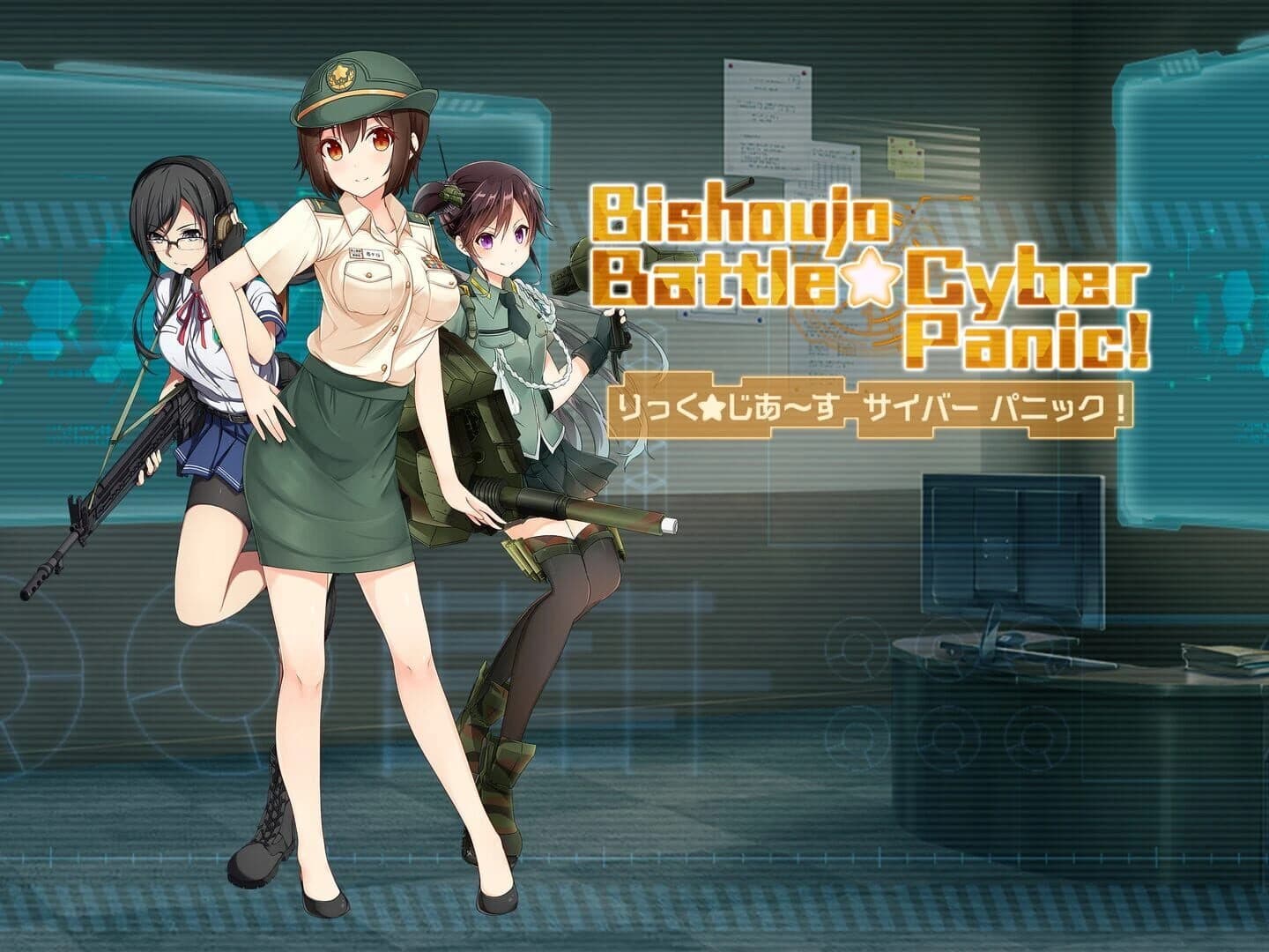 Bishoujo Battle Cyber Panic! screenshot 2