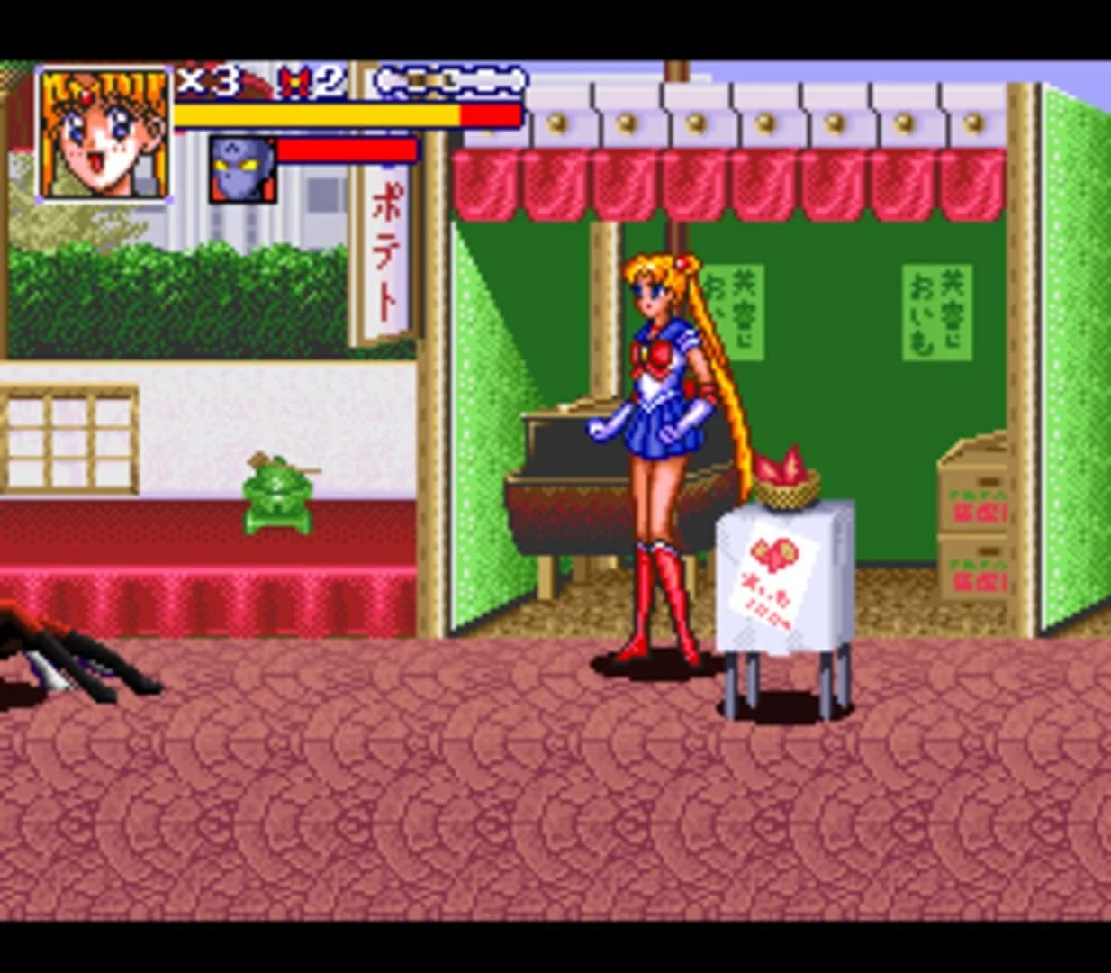 Bishoujo Senshi Sailor Moon R screenshot 3