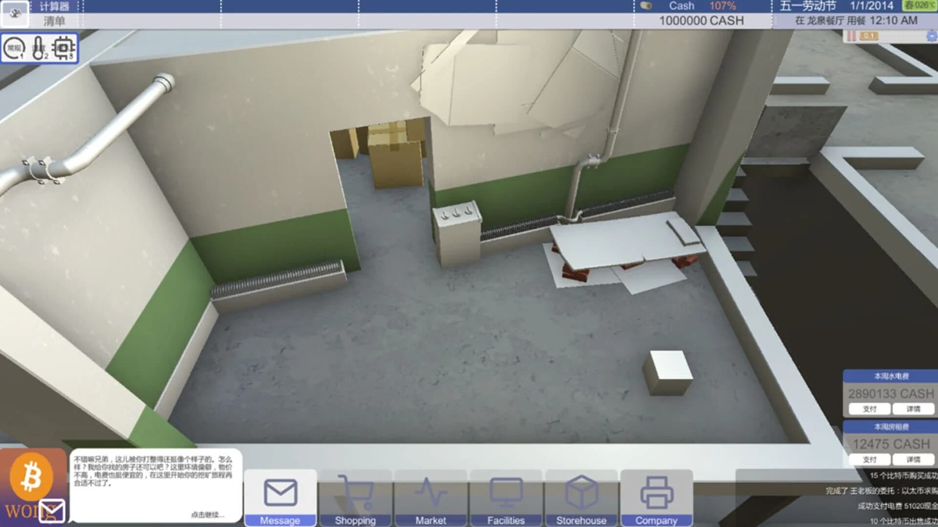Bitcoin Tycoon: Mining Simulation Game screenshot 5