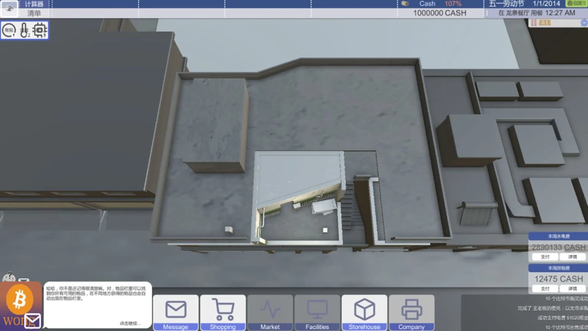 Bitcoin Tycoon: Mining Simulation Game screenshot 3