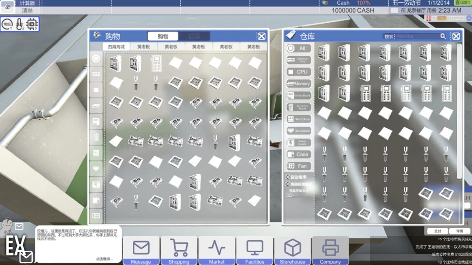 Bitcoin Tycoon: Mining Simulation Game screenshot 2