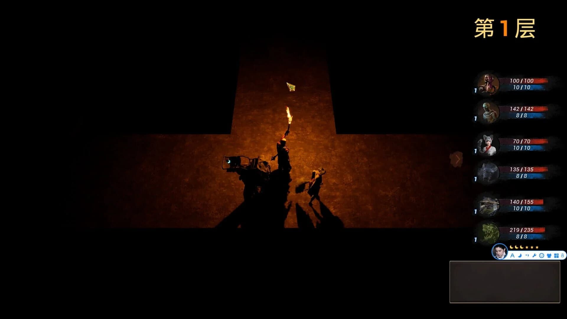 Black Arhat: Wujing screenshot 1