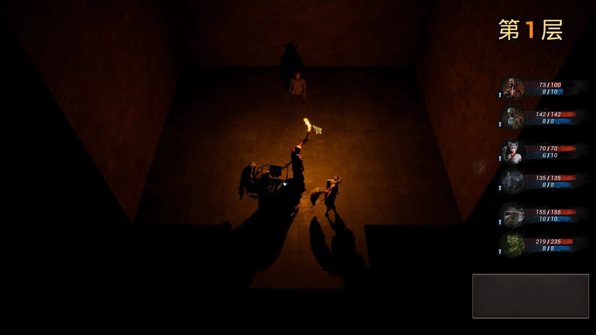 Black Arhat: Wujing screenshot 2