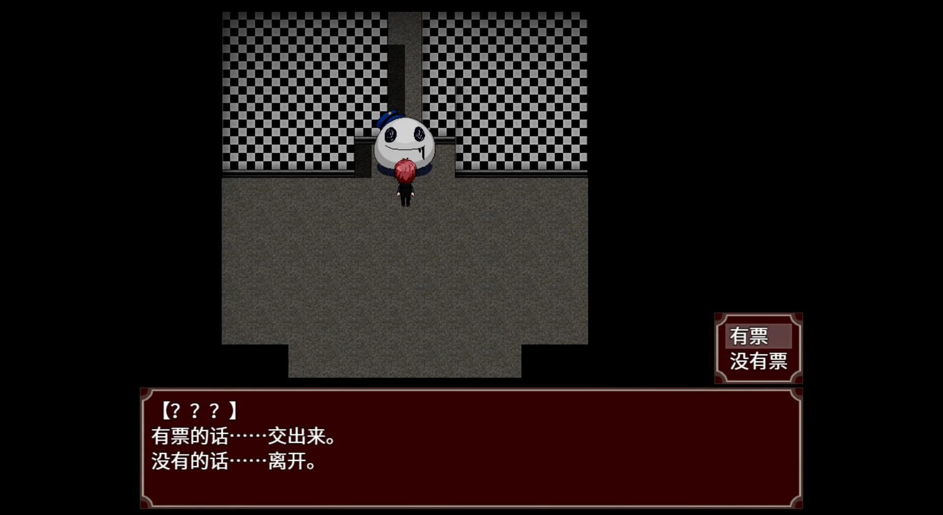 Black Datura & Red Goat screenshot 1