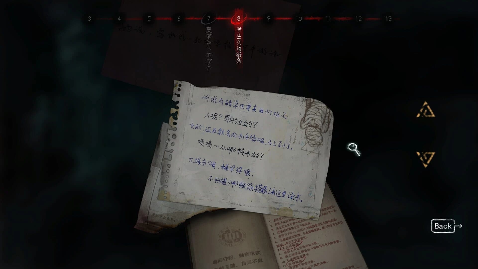 Black Sheep screenshot 4