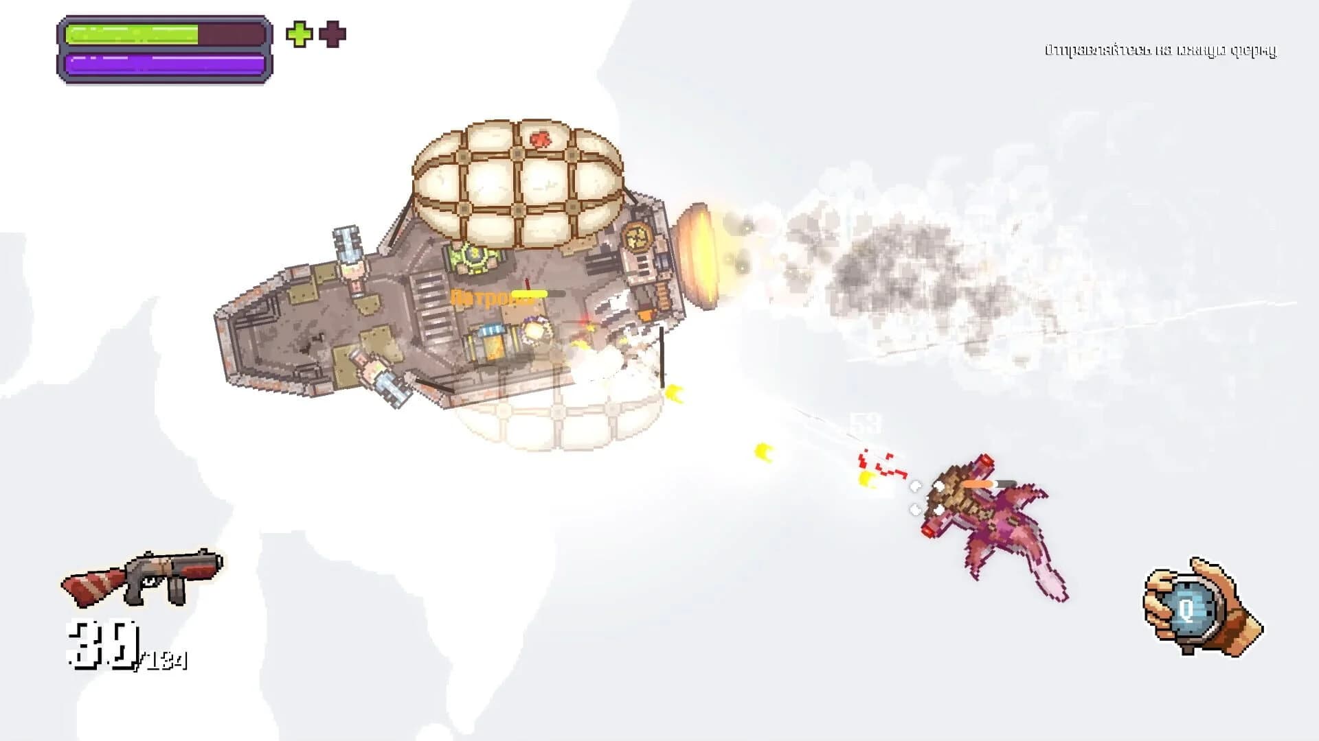 Black Skylands screenshot 4