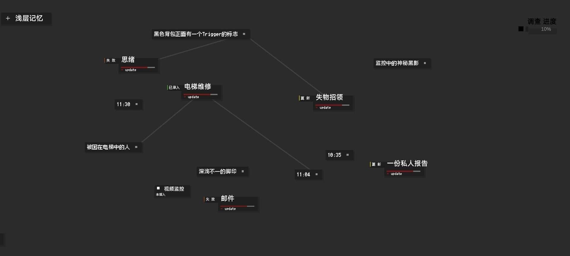 Black Stone screenshot 2