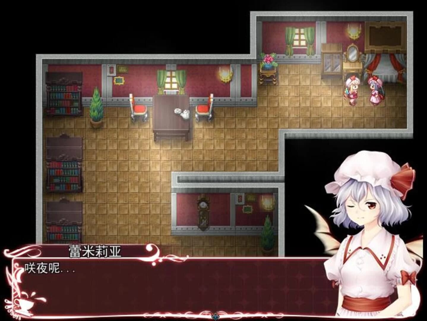 Blacktea With Moon screenshot 3