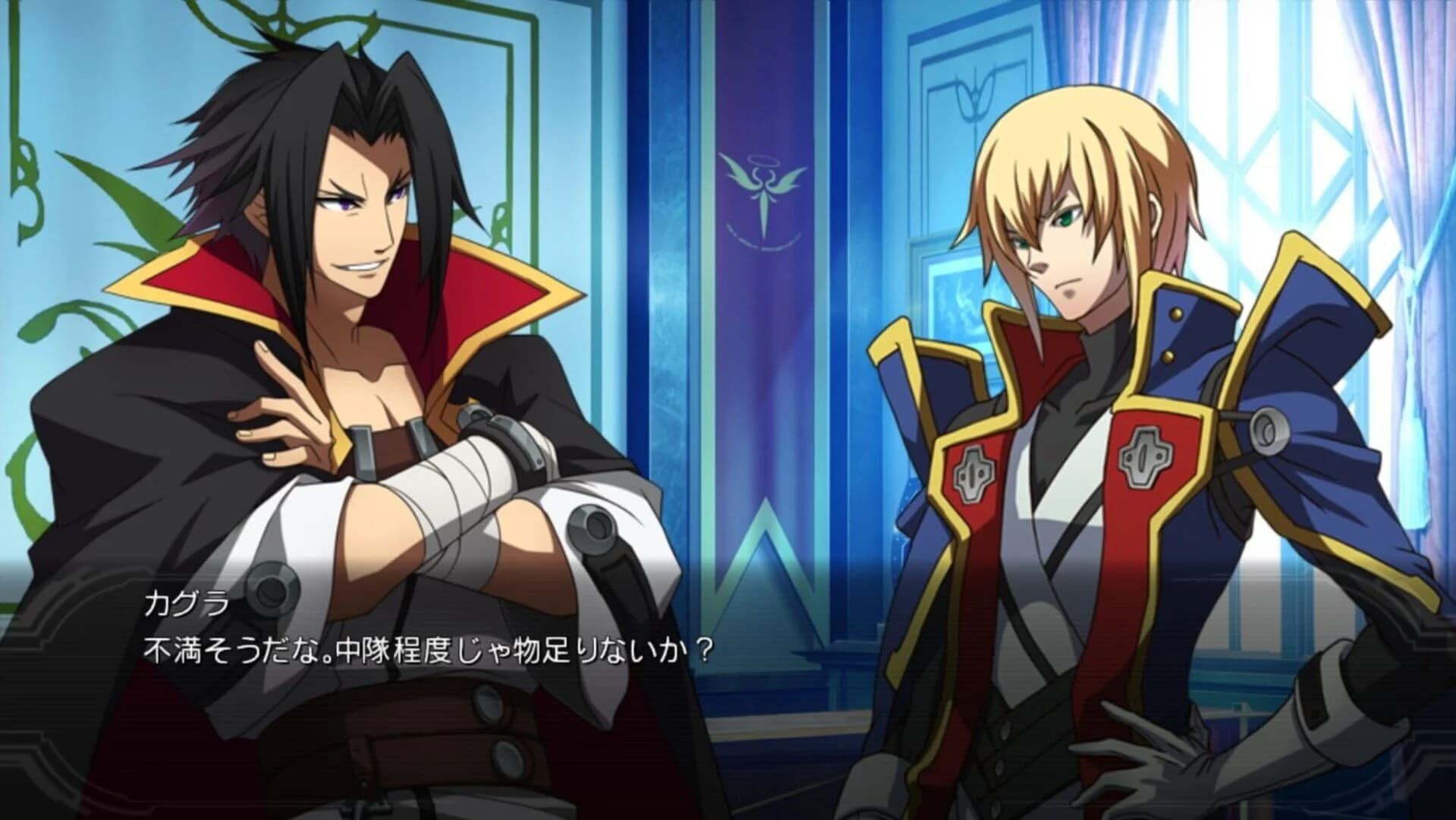 BlazBlue: Chrono Phantasma Extend screenshot 5