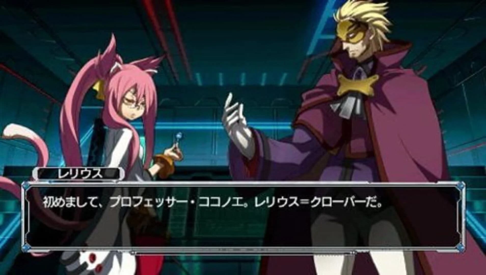 BlazBlue: Continuum Shift II screenshot 4
