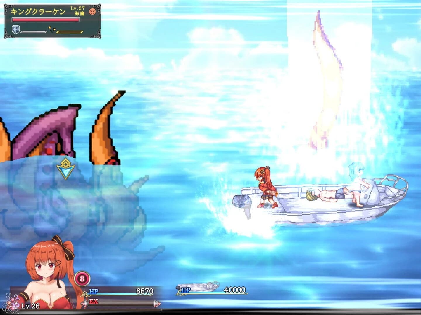 Blazing Aries screenshot 5