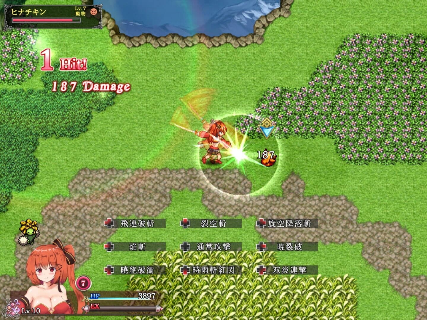 Blazing Aries screenshot 2