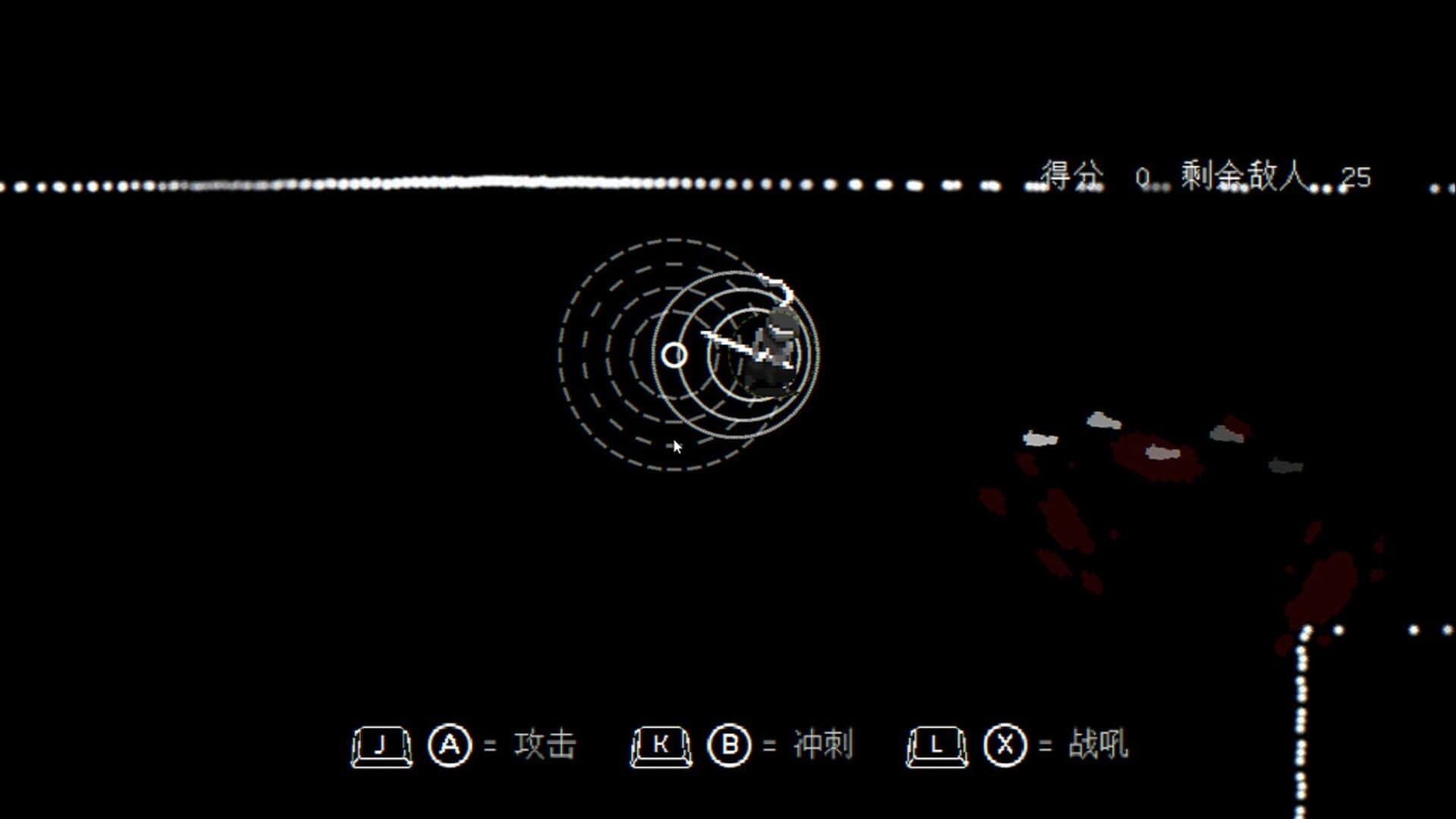 BlindBlade II screenshot 5