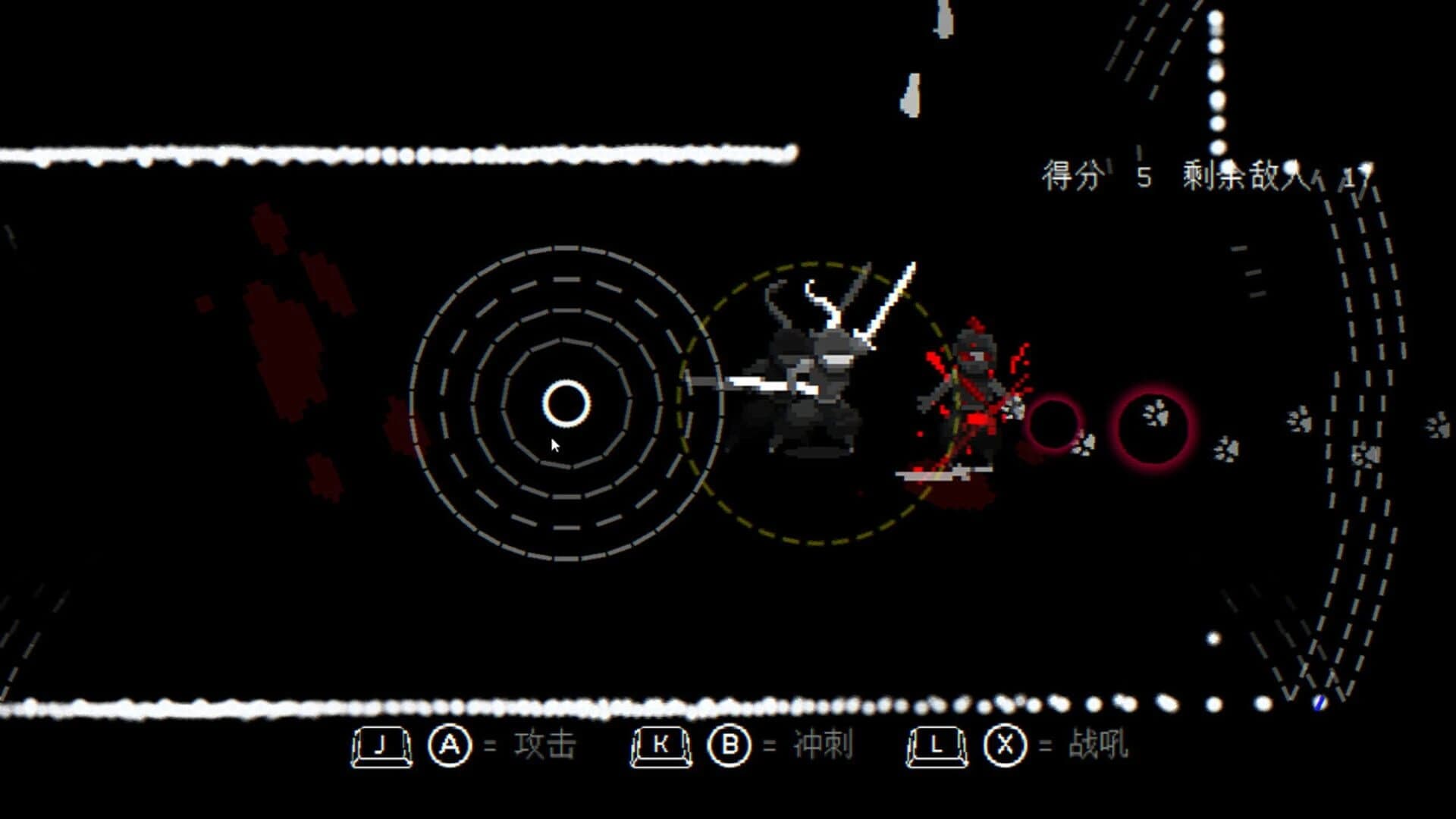 BlindBlade II screenshot 2