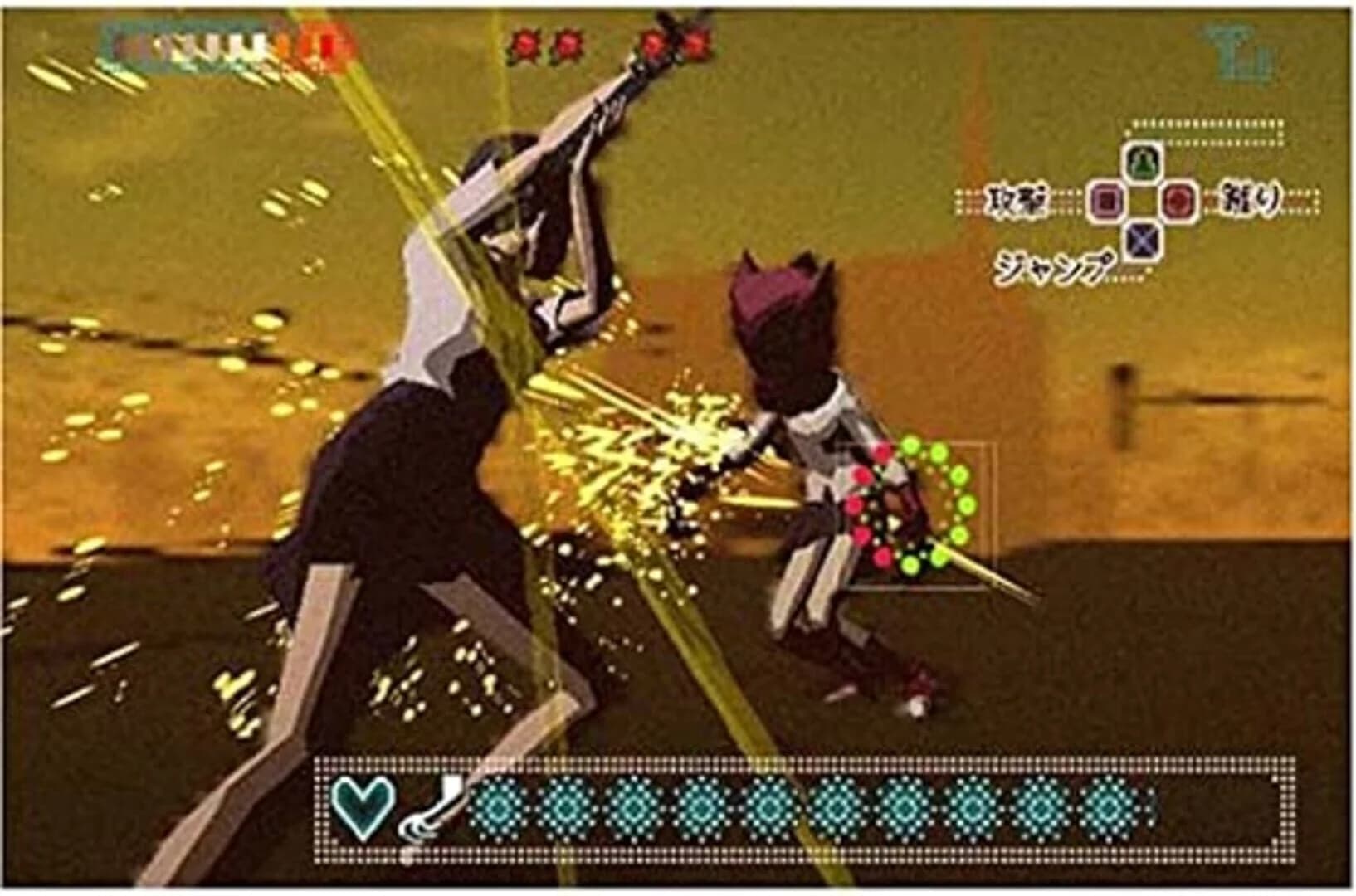 Blood+ One Night Kiss screenshot 1