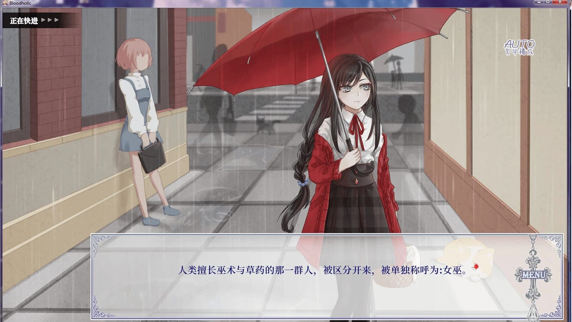Bloodholic screenshot 4